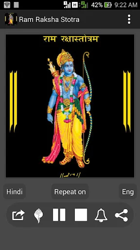 Ram Raksha Stotra