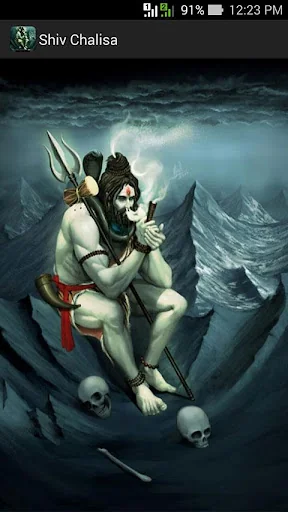 Shiv Chalisa