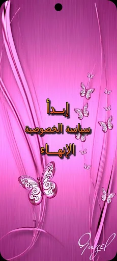 هيا نتعلم عربي الصف الرابع