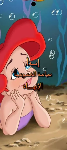 هيا نتعلم عربي خامسة ترم أول