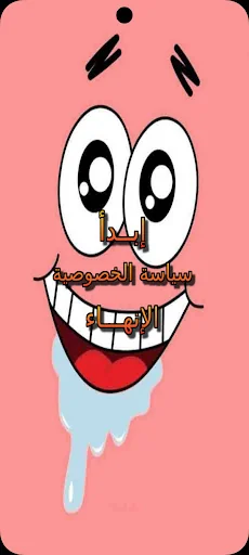 هيا نتعلم دراسات الصف الرابع
