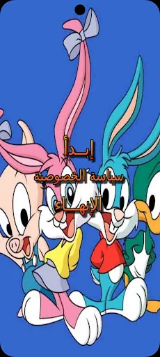 هيا نتعلم دراسات خامسة ابتدائي