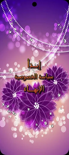 هيا نتعلم دراسات الصف السادس