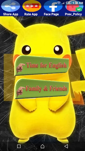 هيا نتعلم إنجليزي الصف السادس