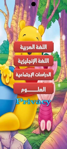 هيا نتعلم مواد 5 الترم الأول