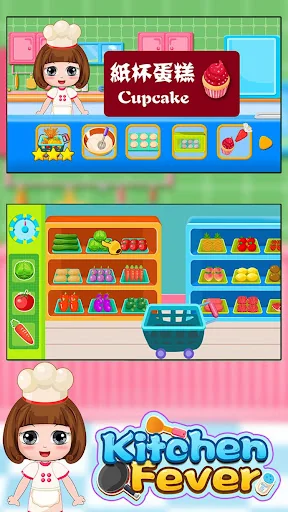 Bella's kitchen fever game