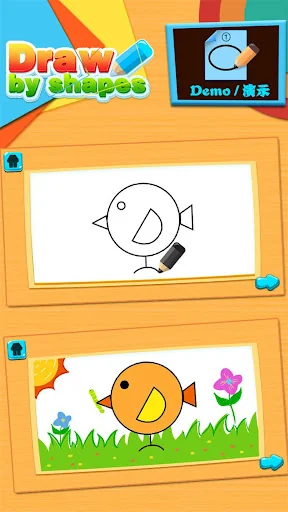 Draw by shape game for kids screenshot 1