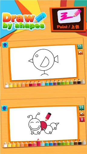 Draw by shape game for kids screenshot 3