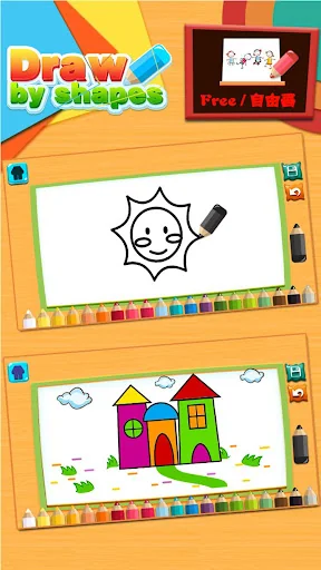 Draw by shape game for kids screenshot 4