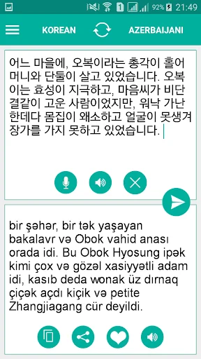 Azerbaijani Korean Translator