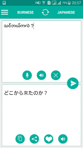 Burmese Japanese Translator