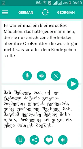 Georgian German Translator
