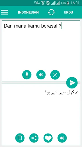 Indonesian Urdu Translator