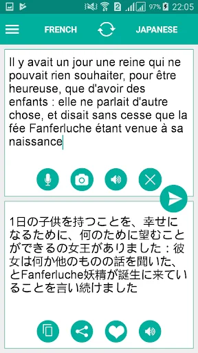 Japanese French Translator
