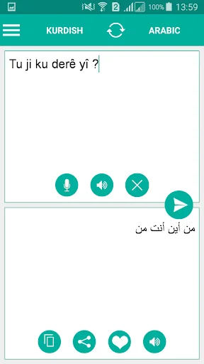 Kurdish Arabic Translator