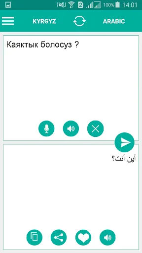 Kyrgyz Arabic Translator