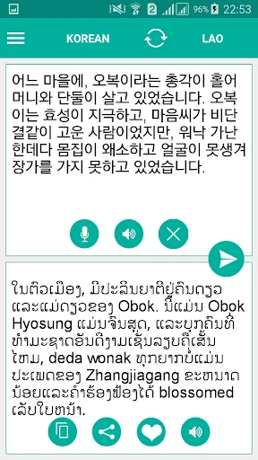 Lao Korean Translator