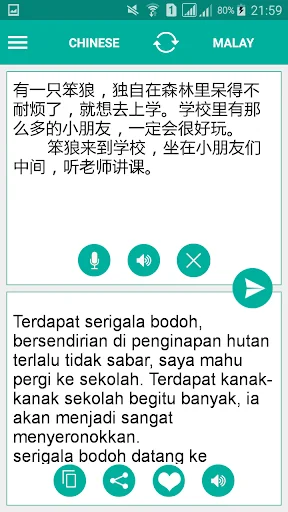 Malay Chinese Translator