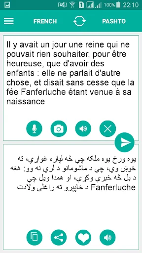 Pashto French Translator