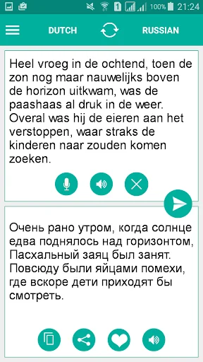 Russian Dutch Translator