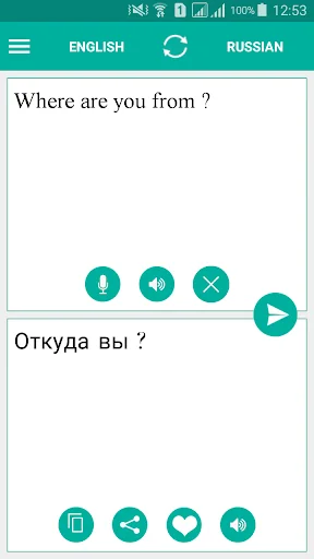 Russian English Translator