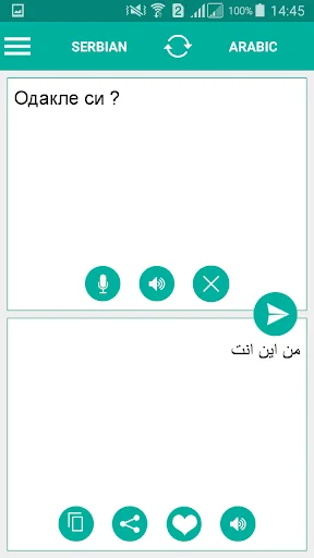 Serbian Arabic Translator