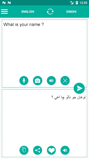 Sindhi English Translator