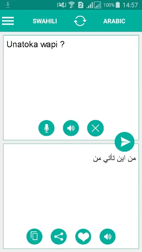 Swahili Arabic Translator