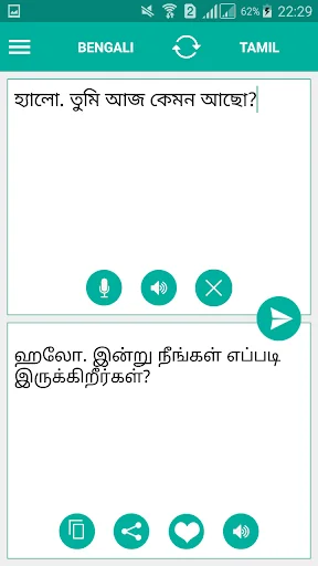 Tamil Bengali Translator