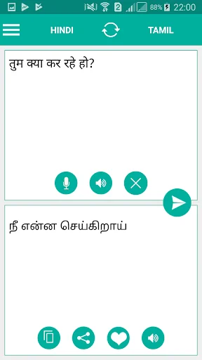 Tamil Hindi Translator