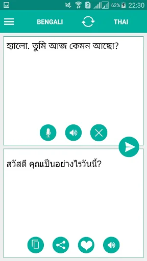Thai Bengali Translator