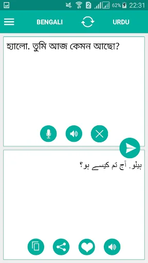 Urdu Bengali Translator