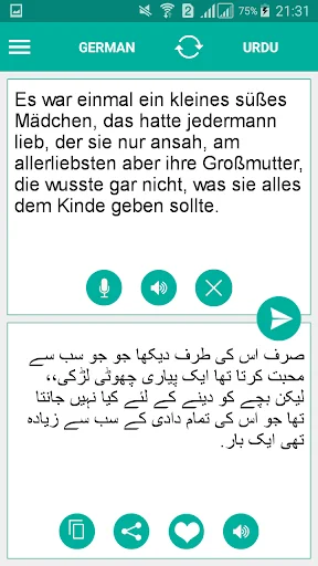Urdu German Translator