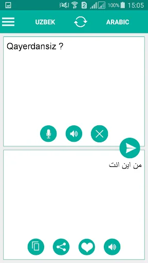 Uzbek Arabic Translator