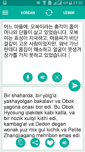 Uzbek Korean Translator