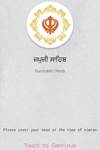 Japji Sahib Paath