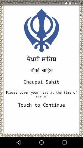 Chaupai Sahib Path with Audio