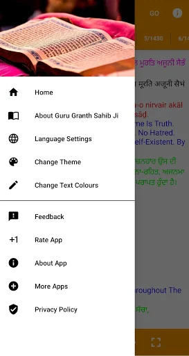 Guru Granth Sahib screenshot 3