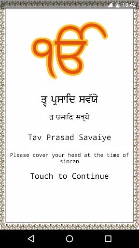 Tav Prasad Savaiye with Audio