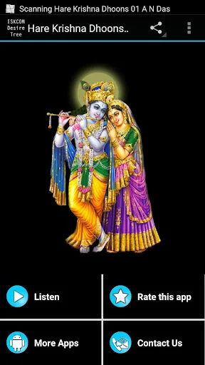 Hare Krishna Dhoons 01 A N Das