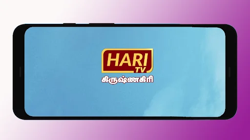 Hari TV