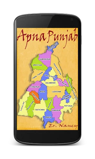 Apna Punjab