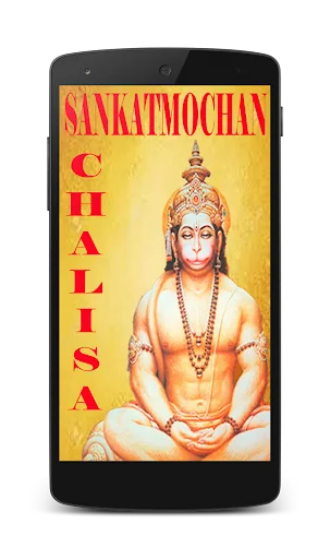 Sankatmochan Chalisa