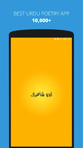 Urdu Poetry - 2 Line Poetry