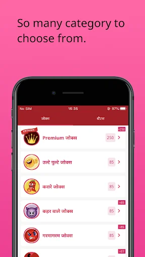 Haso Hasao Chutkule (Jokes)