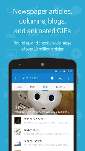 Hatena Bookmark: Save, share