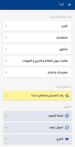 نظام هويتي