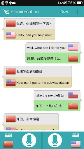 Translate Voice (Translator) screenshot 1