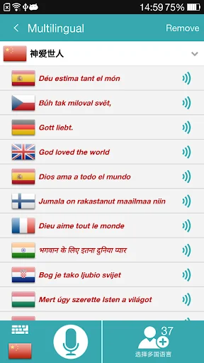 Translate Voice (Translator) screenshot 2