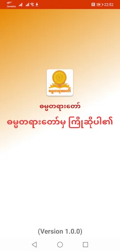 Dhamma Tayardaw